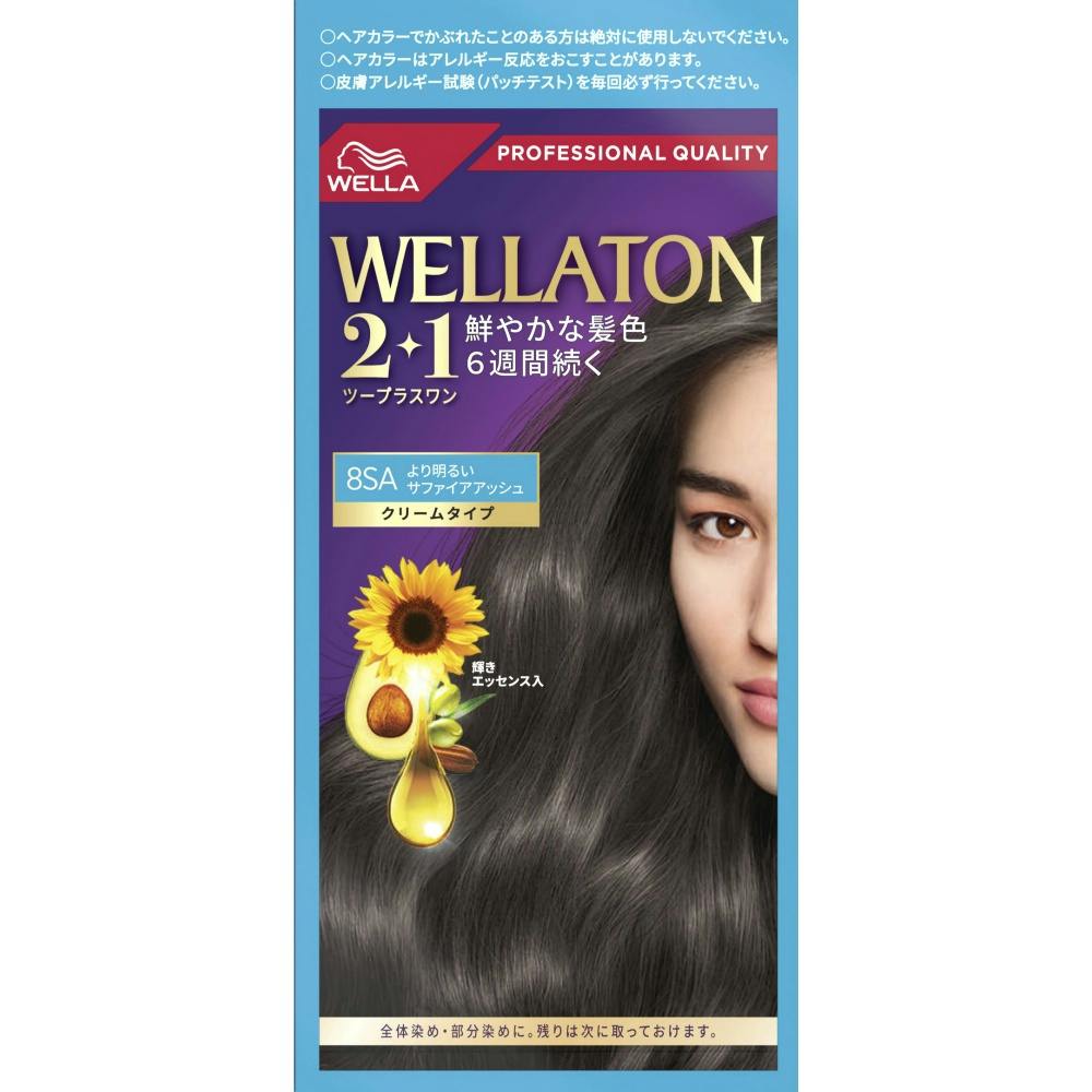 ウエラ ヘアカラー」の人気商品一覧 | 安い商品を通販サイトから