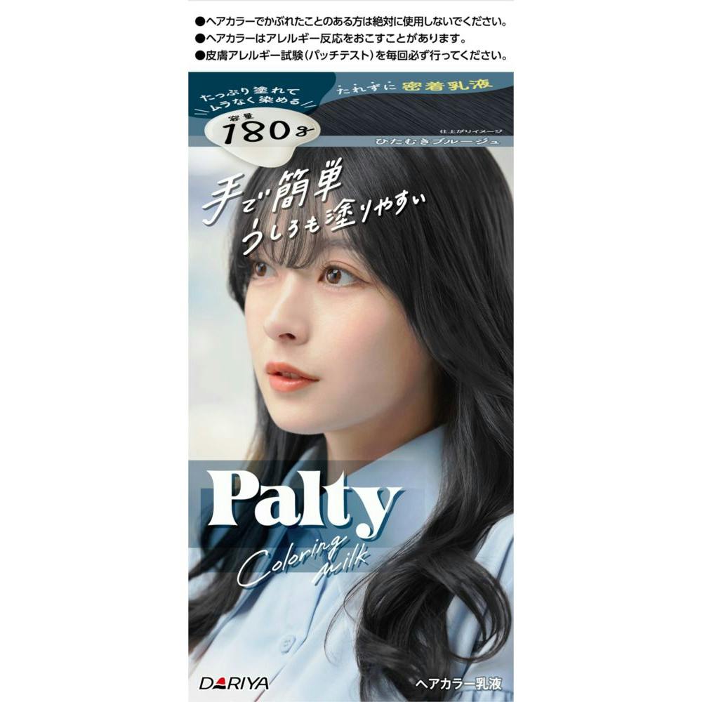 ニューウェルブランズ ジャニターカート用 ロック付きドアキット RM1861443BK (62-9000-36) ラバーメイド ジャニターカート用 ロック付きドアキット ブラック