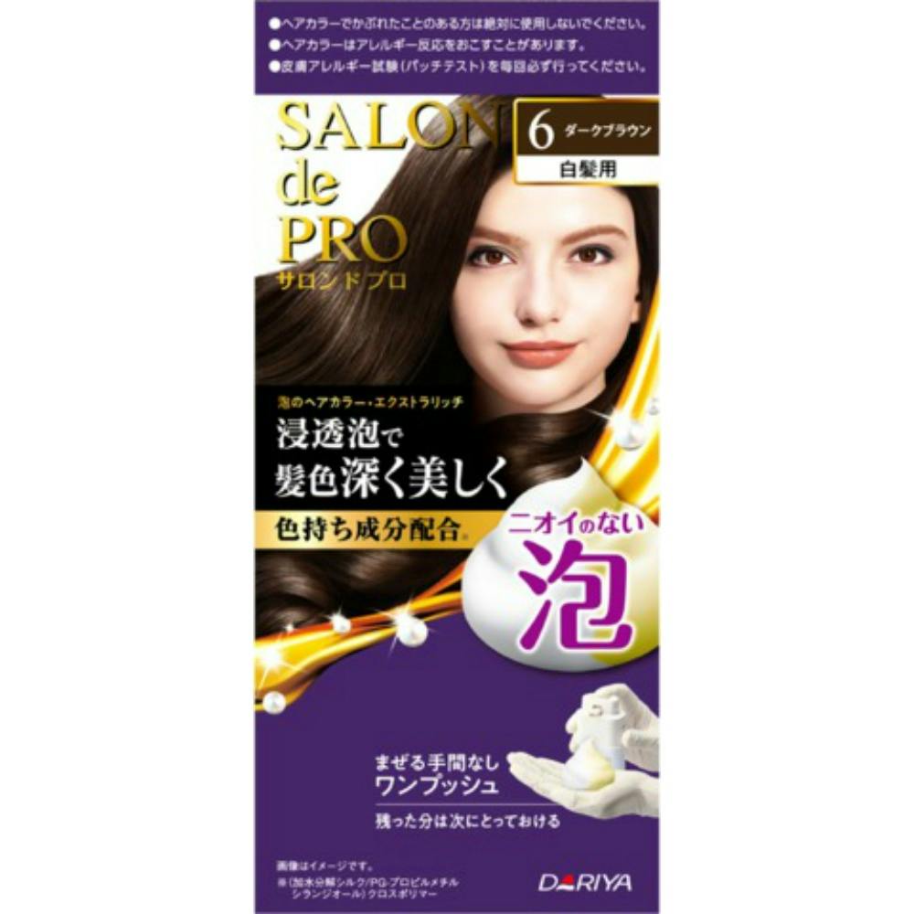 【1本あたり147円】プロ用カラー剤まとめ売りセット ダリヤ サロンドプロ カラーオンリタッチ 白髪かくしEX ダーク