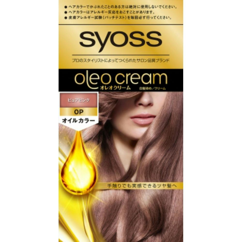 希少！トリートメントクリーム　新品未使用 楽天市場】【第2類医薬品】アットノンEXクリーム 15g : サン