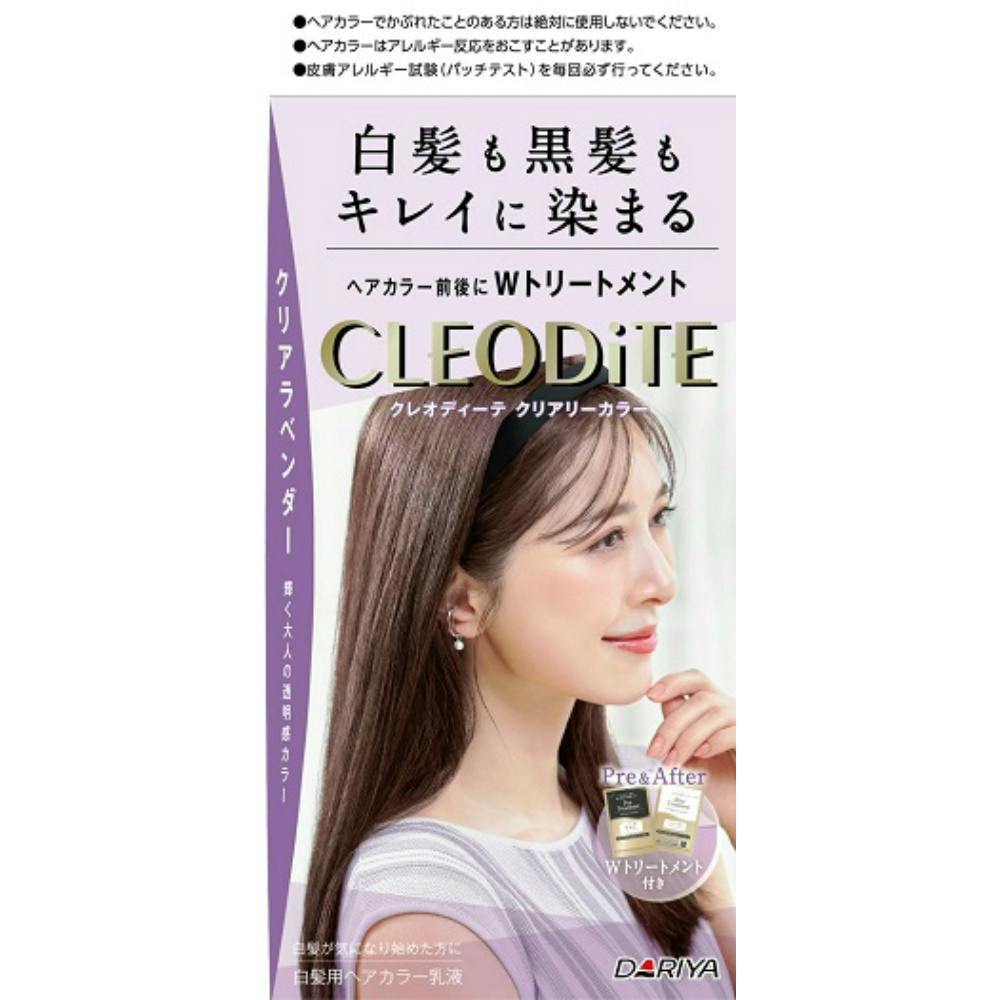 クレオディーテ クリアリーカラー (白髪用) <クリアラベンダー> × 30点 #hrm-4904651124497 ヘアケア・スタイリング クレオディーテ クリアリーカラー (白髪用) <クリアラベンダー> × 30点 #hrm-4904651124497 ヘアケア・スタイリング