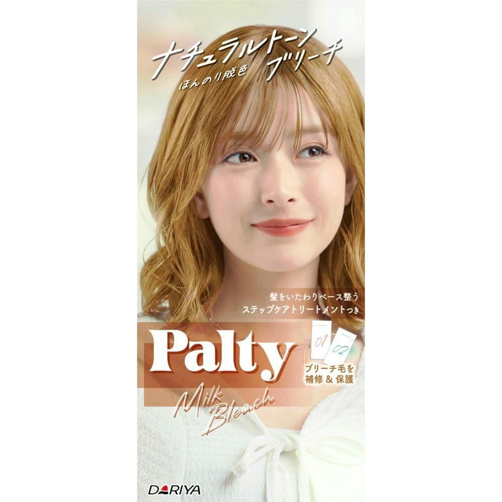 パルティ ミルクブリーチ <ナチュラルトーン> ×1点 hrm#4904651124510 ヘアケア・スタイリング パルティ ミルクブリーチ <ナチュラルトーン> ×1点 hrm#4904651124510 ヘアケア・スタイリング