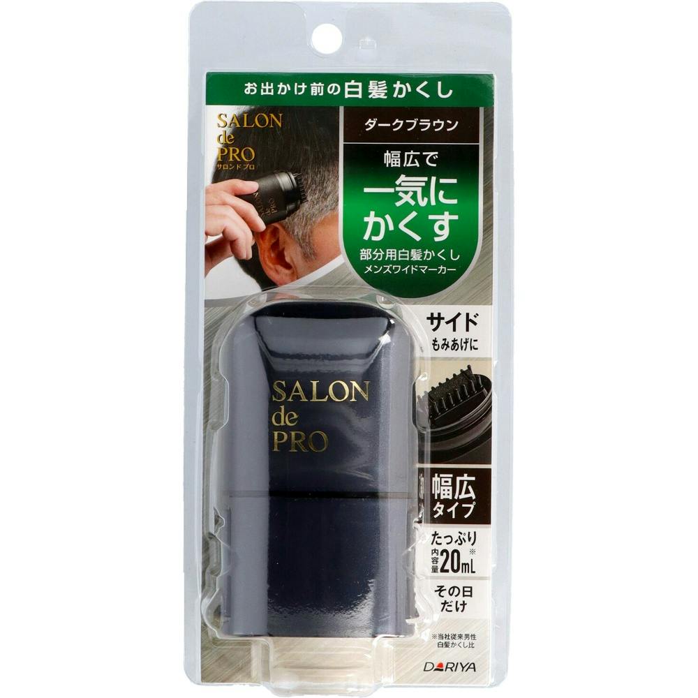 サロンドプロ メンズワイドマーカー <ダークブラウン> × 3点 #hrm-4904651124206 ヘアケア・スタイリング サロンドプロ メンズワイドマーカー <ダークブラウン> × 3点 #hrm-4904651124206 ヘアケア・スタイリング