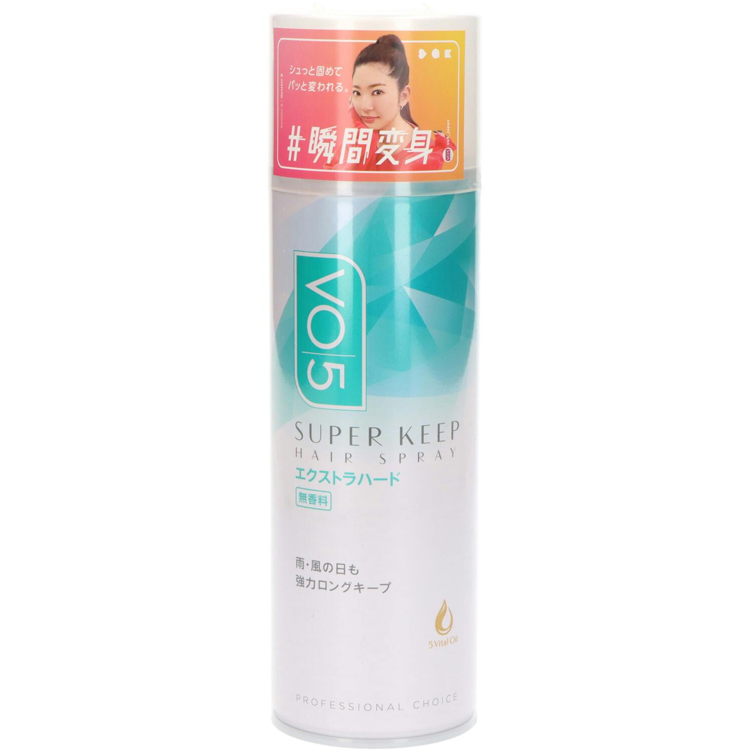 【3点まとめ買い】ＶＯ５ＳＫヘアスプレイＥハード無香３３０Ｇ × 3点【送料込み】 ＃hrm-4901616309869