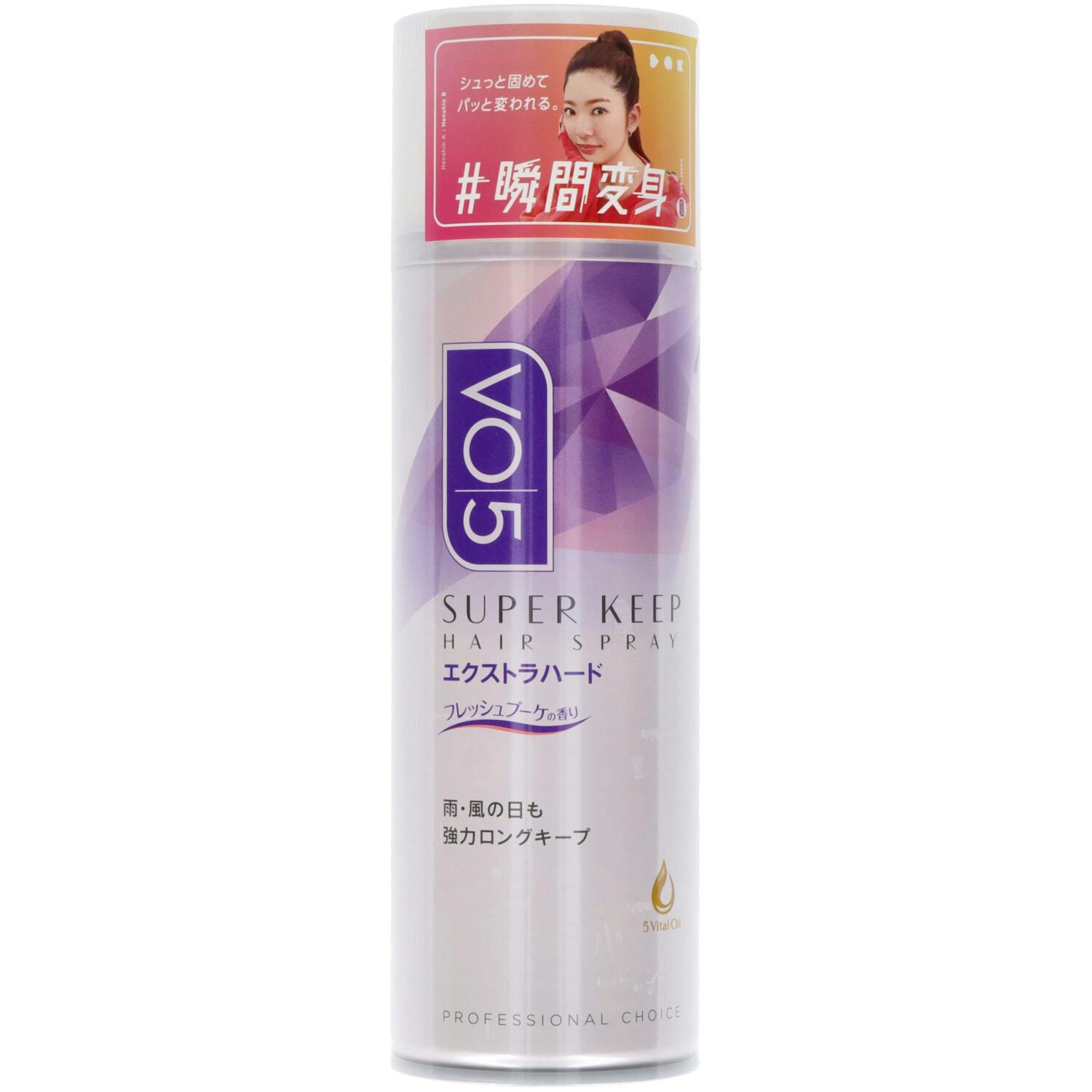 おかげさまです様ファイブフラワー30ml2本インパチェンスの30ml一本合計3本 おかげさまです様ファイブフラワー30ml2本インパチェンスの30ml