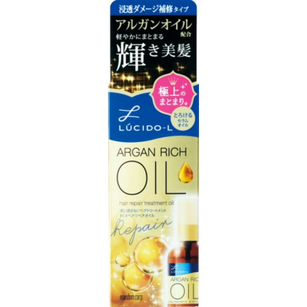 LCLオイルトリートメント #hrm-EXヘアリペアオイ ×1点 #hrm-4902806100587 ヘアケア・スタイリング LCLオイルトリートメント #hrm-EXヘアリペアオイ ×1点 #hrm-4902806100587 ヘアケア・スタイリング