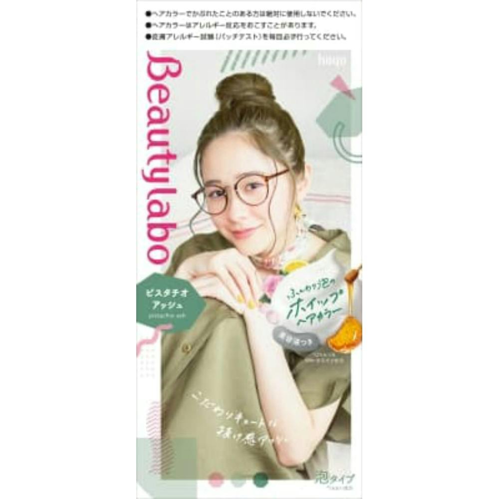 ビューティラボ ホイップヘアカラー ピスタチオアッシュ × 24点 #hrm-4987205310737 ヘアケア・スタイリング ビューティラボ ホイップヘアカラー ピスタチオアッシュ × 24点 #hrm-4987205310737 ヘアケア・スタイリング
