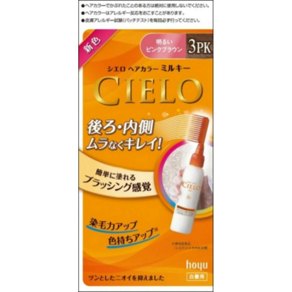 値下げ‼️ クレシェ EXRISING PRO CREAM 限定版2個 YGKよつあみ エックスブレイド アップグレードX8 1.0号 200m (X