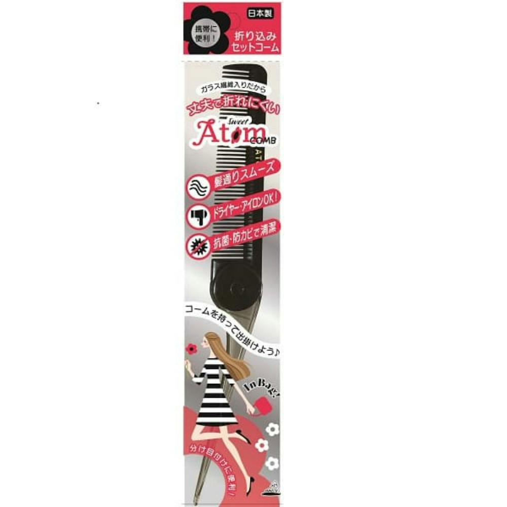 スイートアトム折込セットコーム AT-420 × 12点 #hrm-4544434050683 ヘアケア・スタイリング スイートアトム折込セットコーム AT-420 × 12点 #hrm-4544434050683 ヘアケア・スタイリング