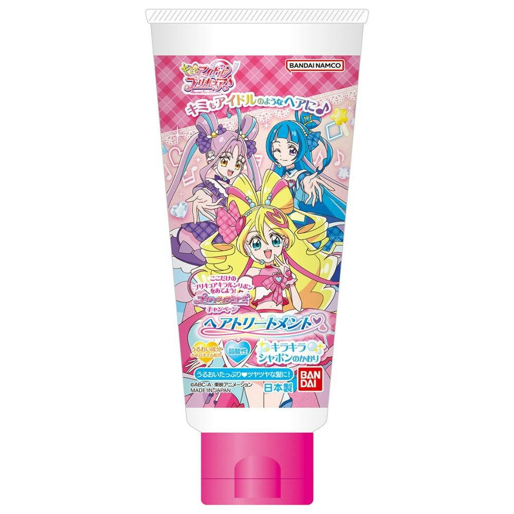 ヘアトリートメント キミとアイドルプリキュア♪ ×1点 #hrm-4570118048509 ヘアケア・スタイリング ヘアトリートメント キミとアイドルプリキュア♪ ×1点 #hrm-4570118048509 ヘアケア・スタイリング