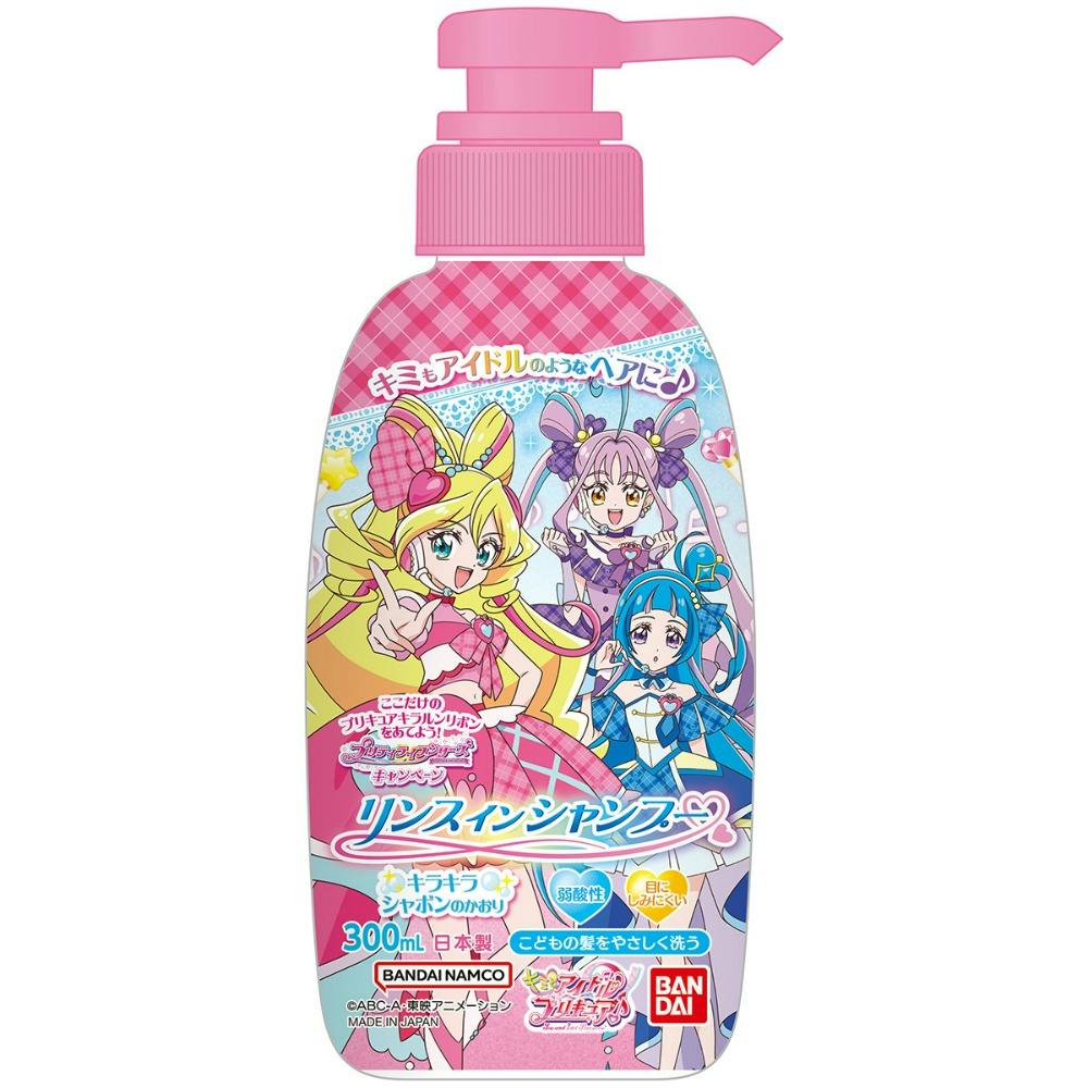 リンスインシャンプー キミとアイドルプリキュア♪ × 3点 #hrm-4570118048493 ヘアケア・スタイリング リンスインシャンプー キミとアイドルプリキュア♪ × 3点 #hrm-4570118048493 ヘアケア・スタイリング