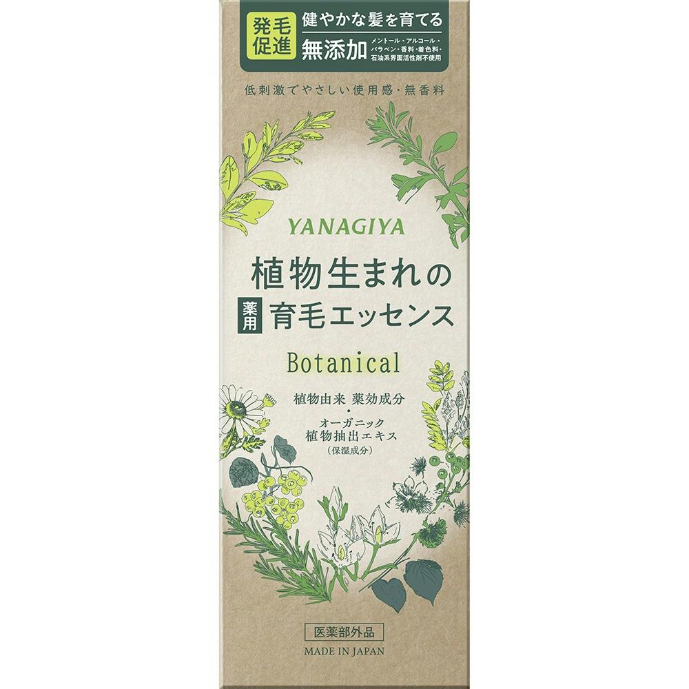 柳屋 ボタニカル 薬用育毛エッセンス ×1点 #hrm-4903018184075 ヘアケア・スタイリング 柳屋 ボタニカル 薬用育毛エッセンス ×1点 #hrm-4903018184075 ヘアケア・スタイリング
