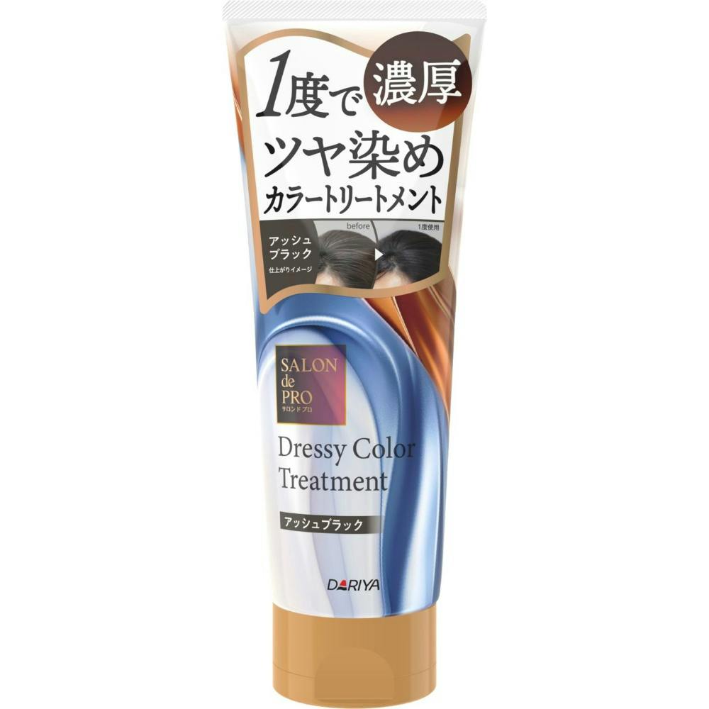サロンドプロ ドレッシーカラートリートメント <アッシュブラック> × 24点 #hrm-4904651187539 ヘアケア・スタイリング サロンドプロ ドレッシーカラートリートメント <アッシュブラック> × 24点 #hrm-4904651187539 ヘアケア・スタイリング