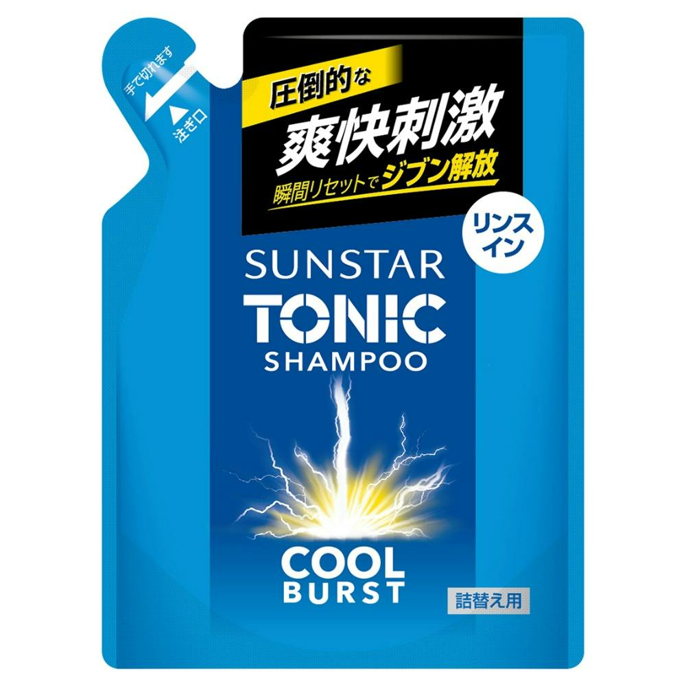 サンスタートニックシャンプーCOOL BURST リンスイン替