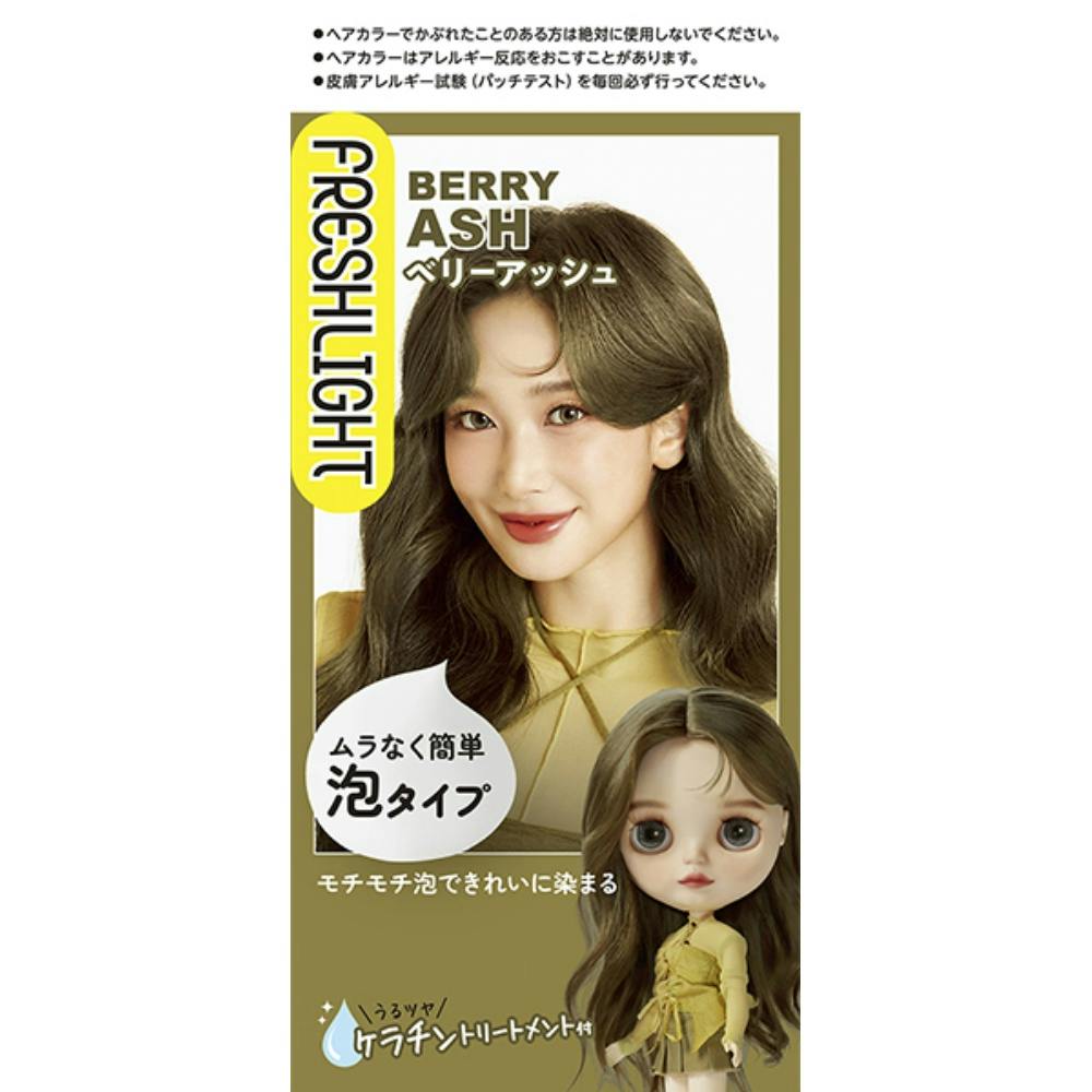 メラルーカ ヘアカラー トリートメント 4本セット ヘアケア