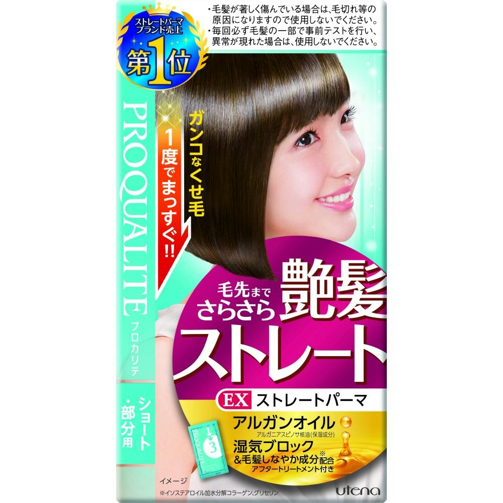 プロカリテ ＥＸストレートパーマ ショート用 ×1点【送料込み】 ＃hrm-4901234347724