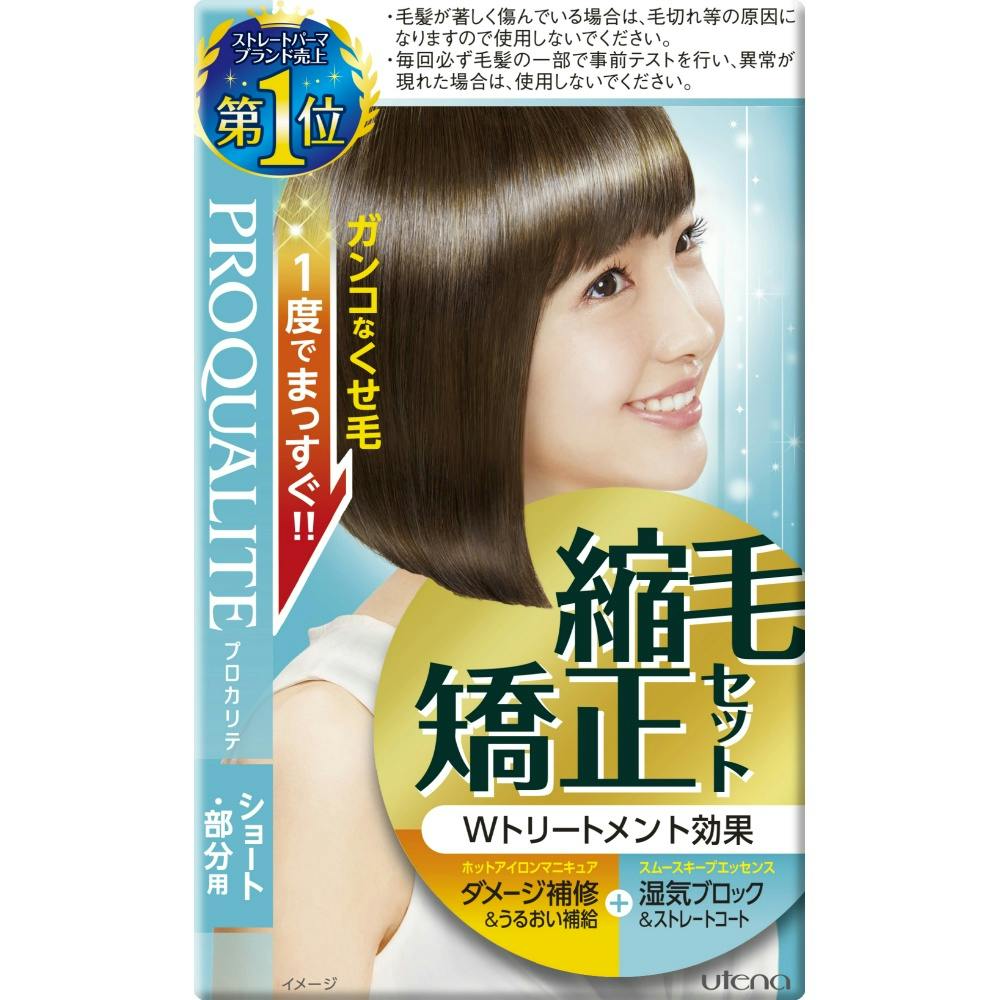 インテグレート トリートメントネールリムーバー Ｎ 200ml Amazon | インテグレート ネイル トリートメントネール