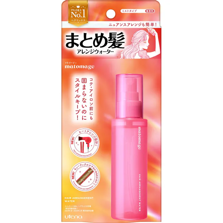 マトメージュまとめ髪アレンジウォーター ×1点【送料込み】 #hrm-4901234362451