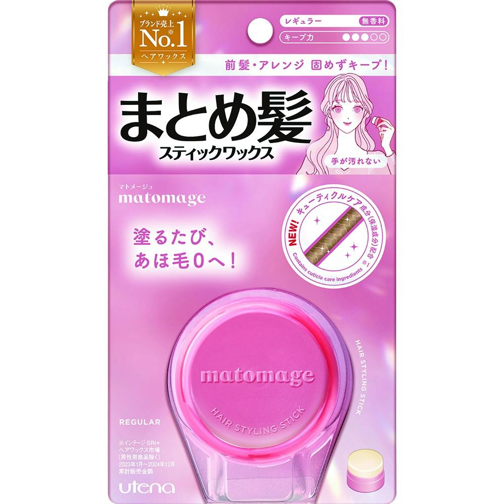マトメージュ まとめ髪スティック レギュラー ×1点【送料込み】 ＃hrm
