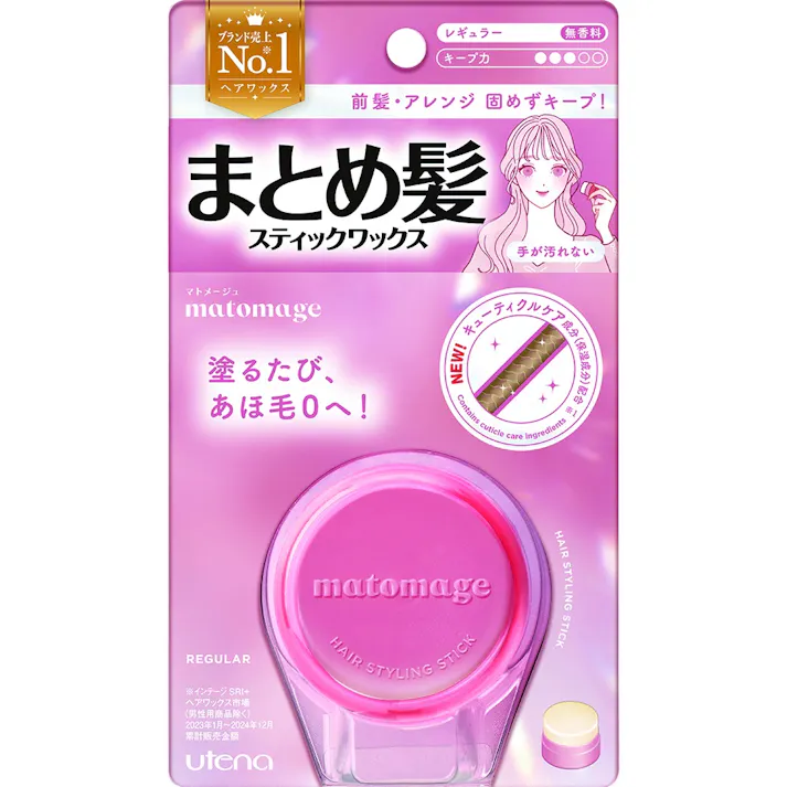 マトメージュ まとめ髪スティック レギュラー ×1点【送料込み】 #hrm-4901234362253