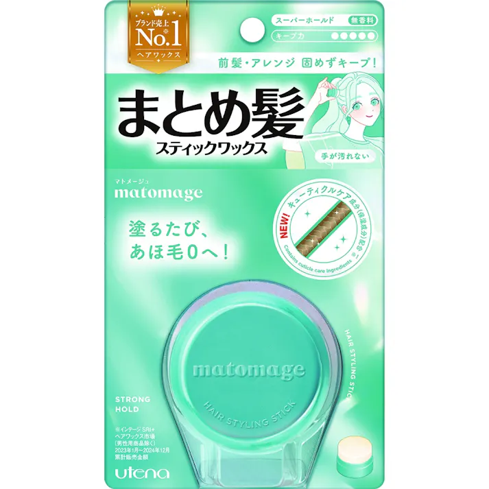 マトメージュ まとめ髪スティック スーパーホールド ×1点【送料込み】 #hrm-4901234362352