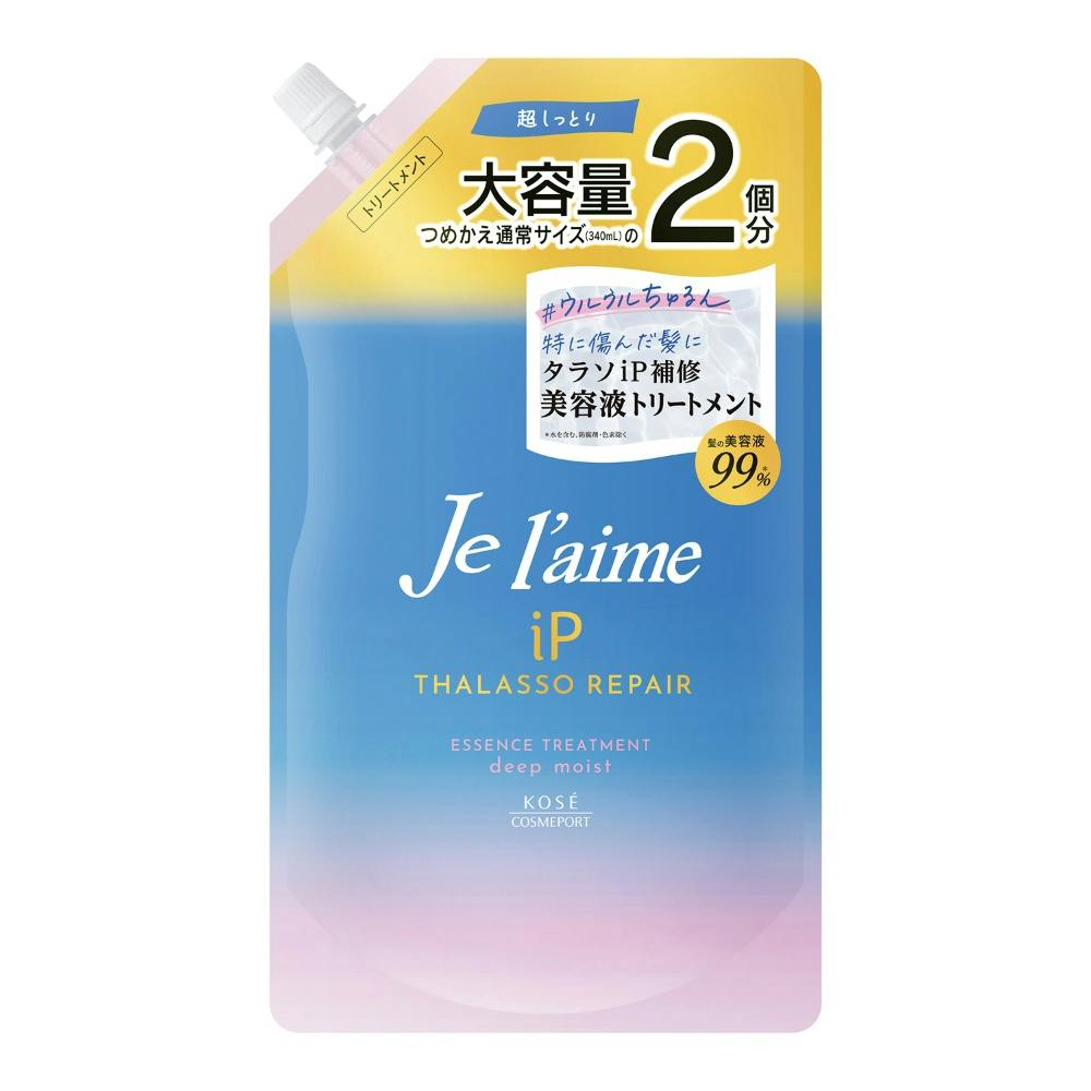 ジュレーム iP タラソリペア 補修美容液トリートメント (ディープモイスト) つめかえ × 12点 #hrm-4971710595727 ヘアケア・スタイリング ジュレーム iP タラソリペア 補修美容液トリートメント (ディープモイスト) つめかえ × 12点 #hrm-4971710595727 ヘアケア・スタイリング