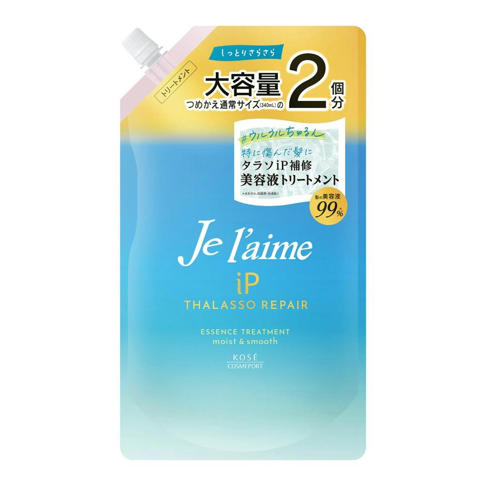 ジュレーム iP タラソリペア 補修美容液トリートメント (モイスト&スムース) つめかえ ×1点 #hrm-4971710595703 ヘアケア・スタイリング ジュレーム iP タラソリペア 補修美容液トリートメント (モイスト&スムース) つめかえ ×1点 #hrm-4971710595703 ヘアケア・スタイリング