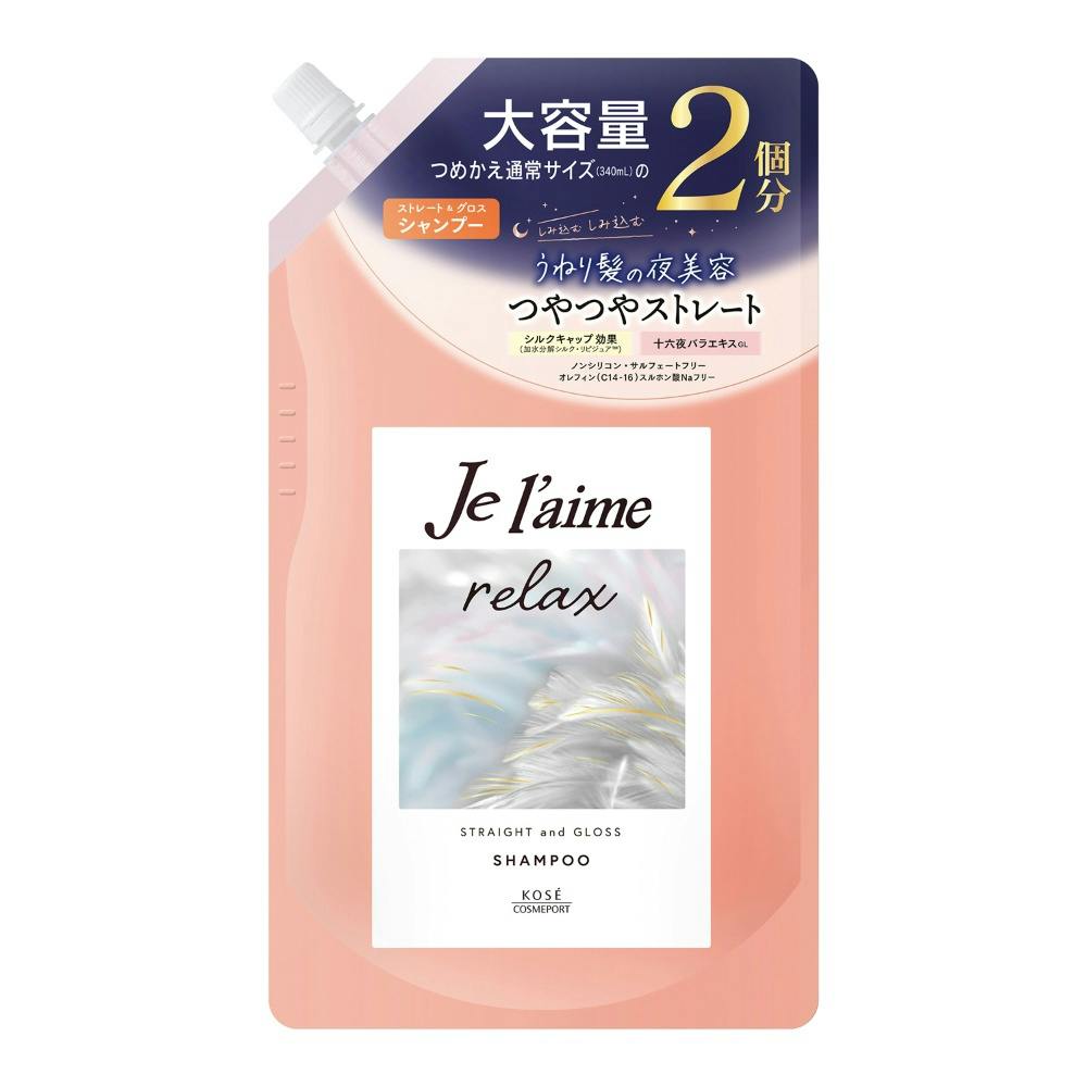 ジュレーム リラックス ミッドナイトリペア シャンプー つめかえ (ストレート&グロス) ×1点 #hrm-4971710595666 ヘアケア・スタイリング ジュレーム リラックス ミッドナイトリペア シャンプー つめかえ (ストレート&グロス) ×1点 #hrm-4971710595666 ヘアケア・スタイリング