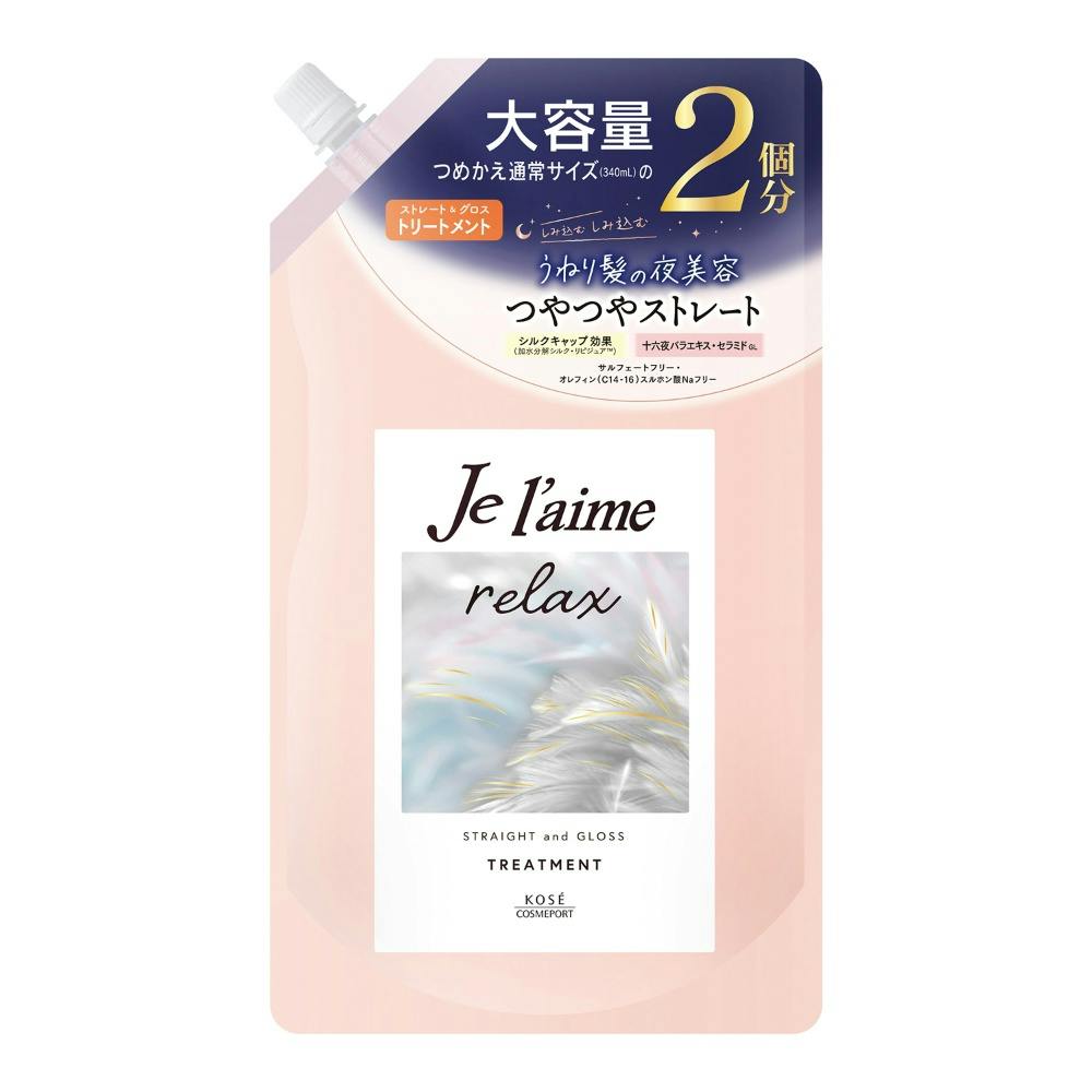 ジュレーム リラックス ミッドナイトリペア ヘアトリートメント つめかえ (ストレート&グロス) × 12点 #hrm-4971710595673 ヘアケア・スタイリング ジュレーム リラックス ミッドナイトリペア ヘアトリートメント つめかえ (ストレート&グロス) × 12点 #hrm-4971710595673 ヘアケア・スタイリング