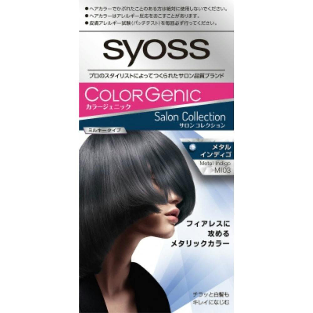 SHISEIDO PRIMIENCE 　アディクシー　ヘアカラー 多色 未使用 SHISEIDO PRIMIENCE アディクシー ヘアカラー 多色 未使用