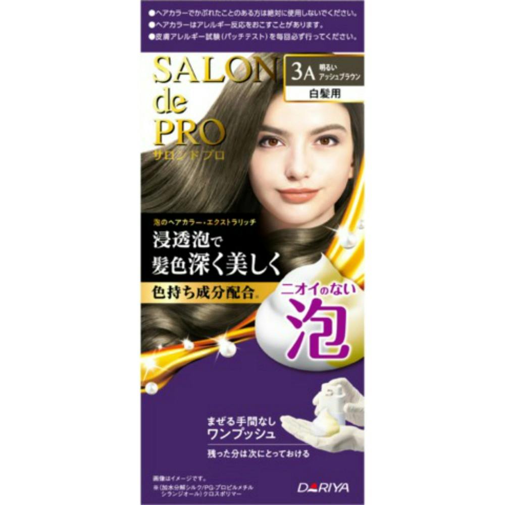 【3点まとめ買い】サロンドプロ 泡のヘアカラー・エクストラリッチ（白髪用）３Ａ＜明るいアッシュブラウン＞ × 3点【送料込み】 ＃hrm-4904651124381