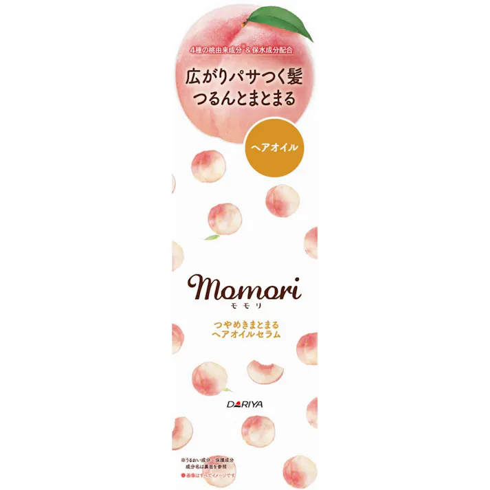 モモリ つやめきまとまるヘアオイルセラム ×1点【送料込み】 #hrm-4904651187263