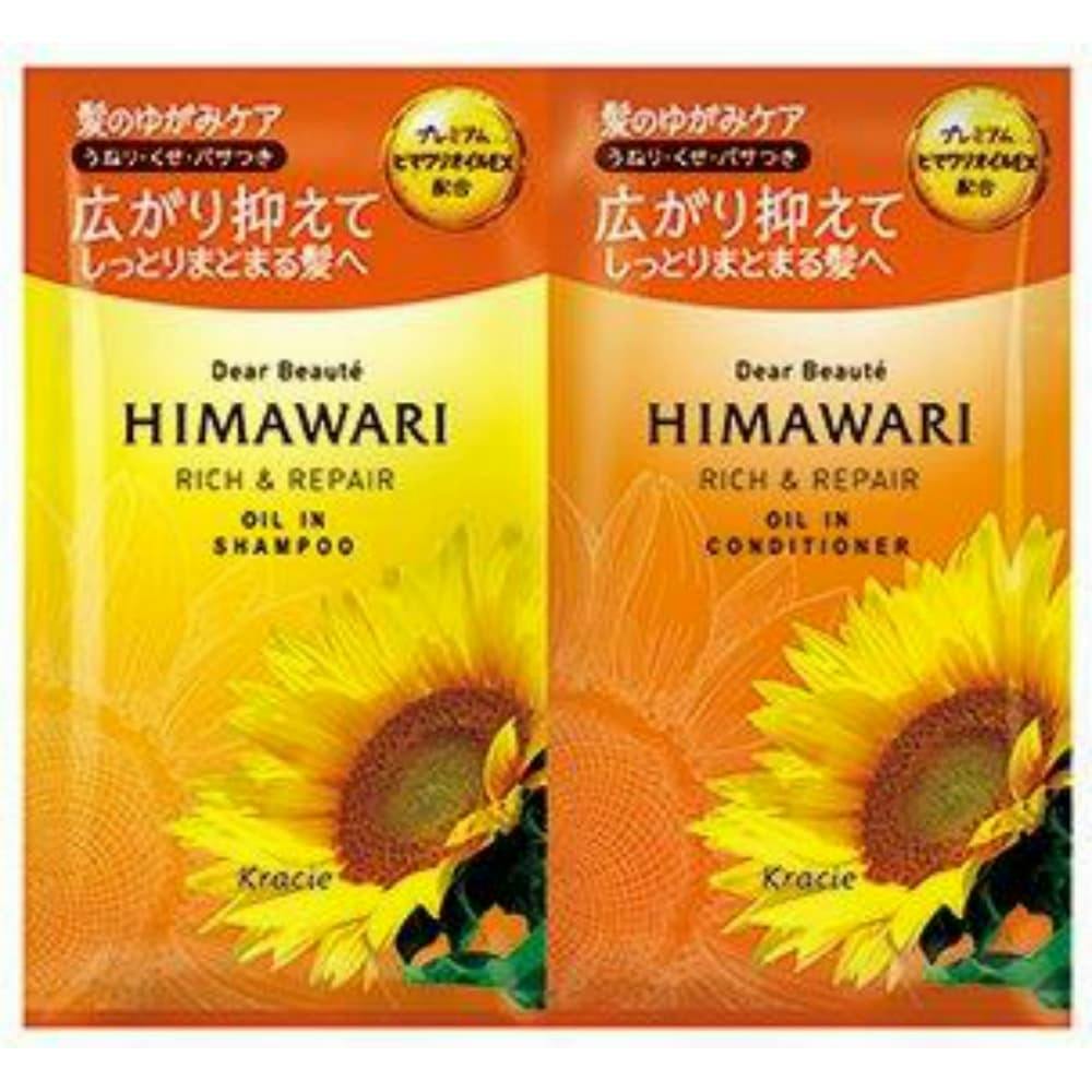 ディアボーテ トライアルセット(R&R) × 96点 #hrm-4901417700636 ヘアケア・スタイリング ディアボーテ トライアルセット(R&R) × 96点 #hrm-4901417700636 ヘアケア・スタイリング