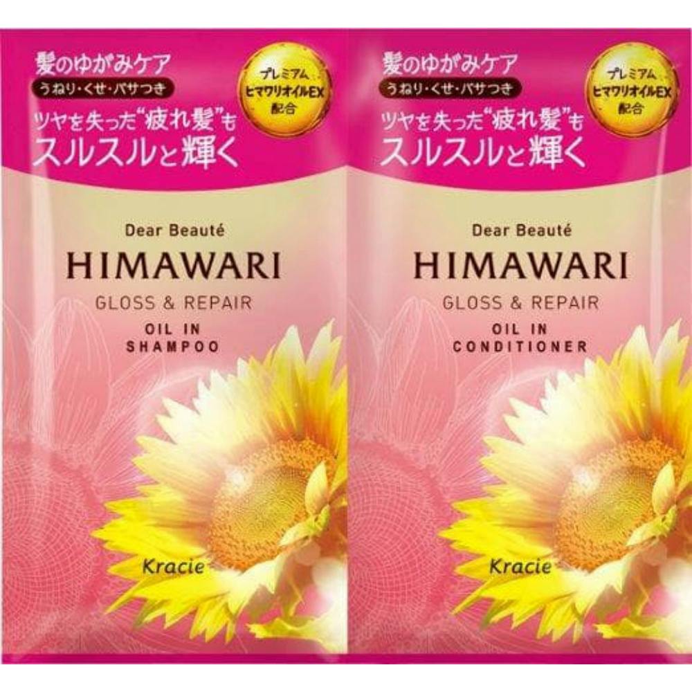 ディアボーテ トライアルセット グロス&リペア 20ml × 96点 #hrm-4901417700759 ヘアケア・スタイリング ディアボーテ トライアルセット グロス&リペア 20ml × 96点 #hrm-4901417700759 ヘアケア・スタイリング