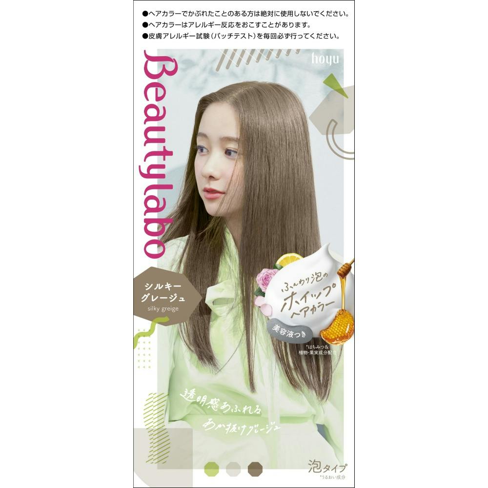 ビューティラボ ホイップヘアカラー シルキーグレージュ × 24点 #hrm-4987205011405 ヘアケア・スタイリング ビューティラボ ホイップヘアカラー シルキーグレージュ × 24点 #hrm-4987205011405 ヘアケア・スタイリング
