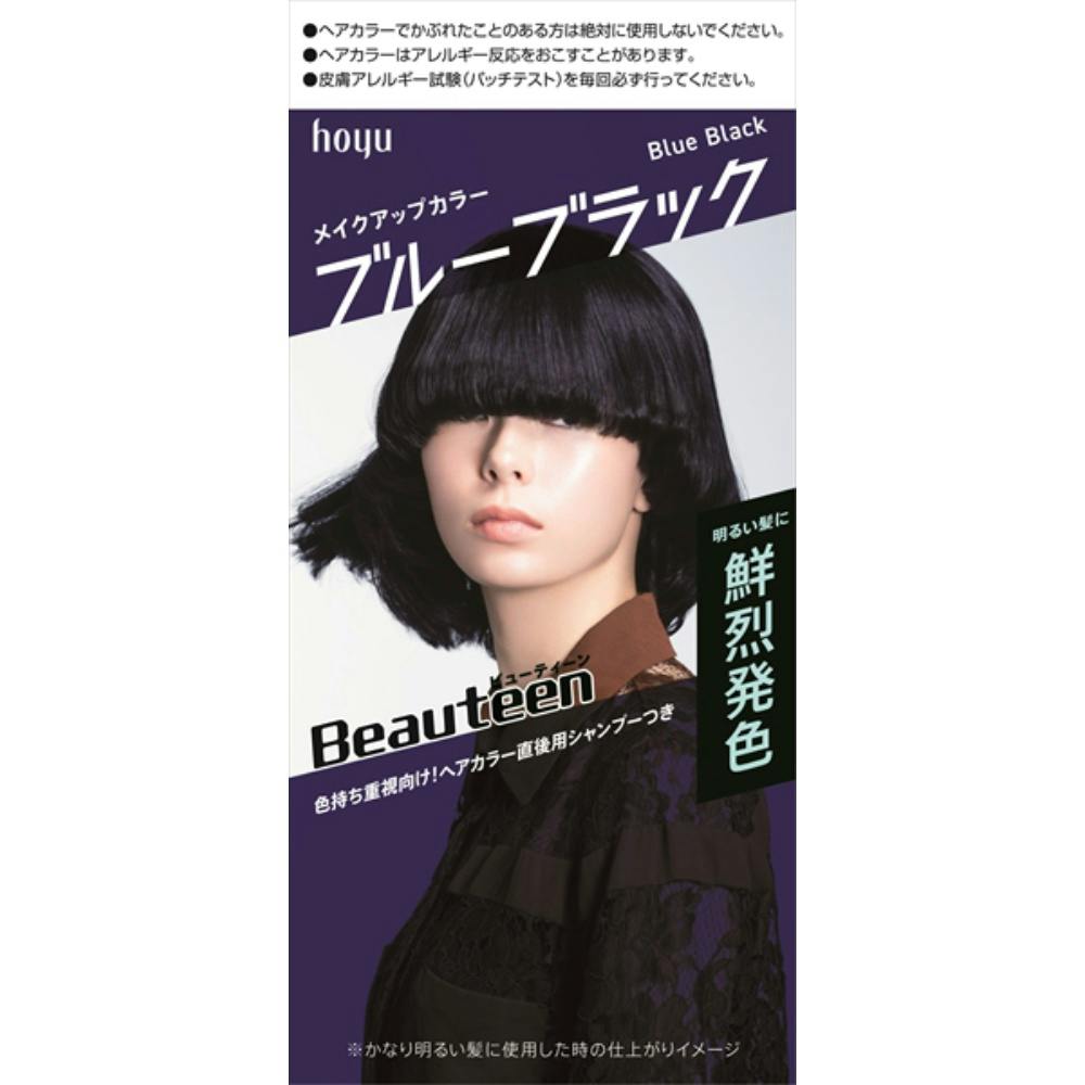 ナカノ　キャラデコ　約150本　ヘアカラーリング剤 多彩な色番号 ナカノ キャラデコ 約150本 ヘアカラーリング剤 多彩な色番号 ヘア