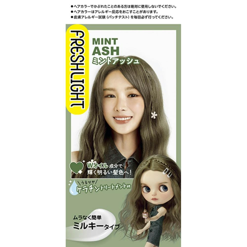 36点まとめ買い】フレッシュライトミルキーカラー ミント