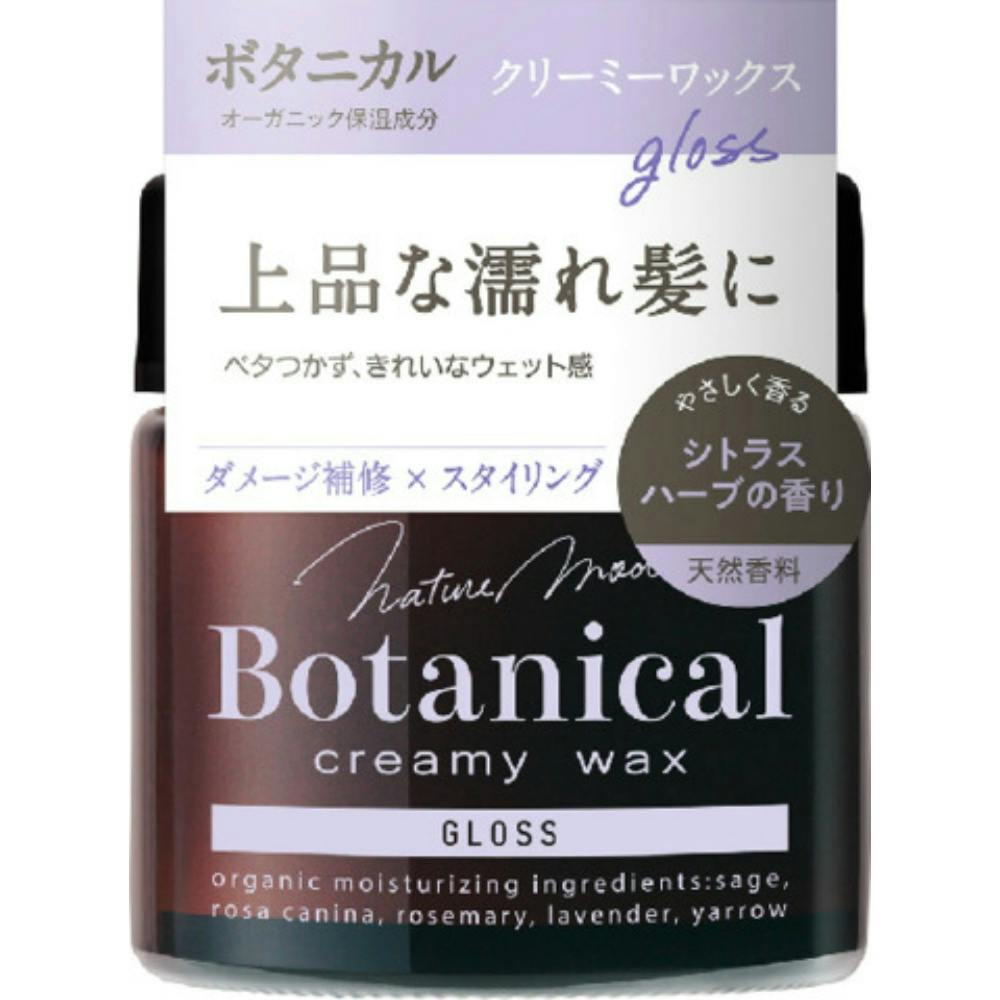 ネイチャーモード ボタニカル クリーミーワックス <グロス> N × 3点 hrm#4903018206111 ヘアケア・スタイリング ネイチャーモード ボタニカル クリーミーワックス <グロス> N × 3点 hrm#4903018206111 ヘアケア・スタイリング