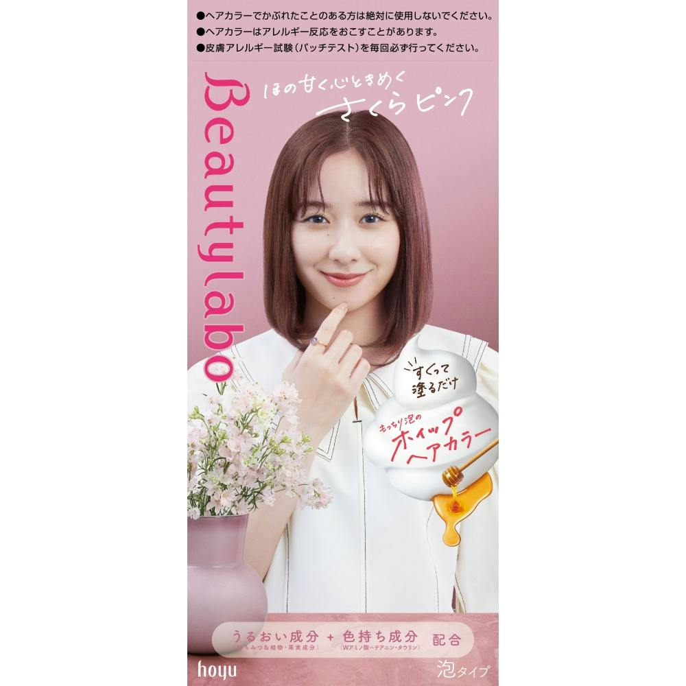 BLホイップヘアカラー さくらピンク × 24点 #hrm-4987205310553 ヘアケア・スタイリング BLホイップヘアカラー さくらピンク × 24点 #hrm-4987205310553 ヘアケア・スタイリング