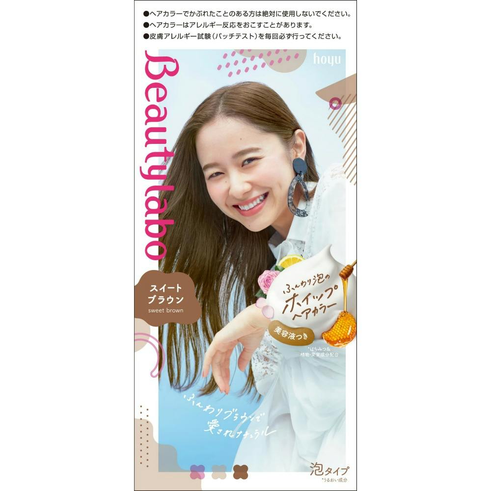 ビューティラボ ホイップヘアカラー スイートブラウン × 24点 #hrm-4987205310492 ヘアケア・スタイリング ビューティラボ ホイップヘアカラー スイートブラウン × 24点 #hrm-4987205310492 ヘアケア・スタイリング