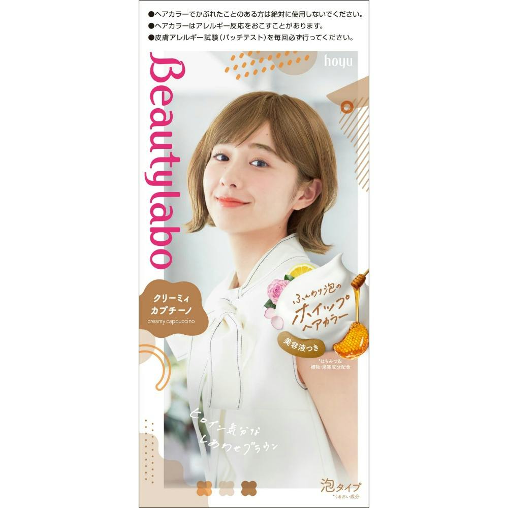 ビューティラボ ホイップヘアカラー クリーミィカプチーノ ×1点【送料