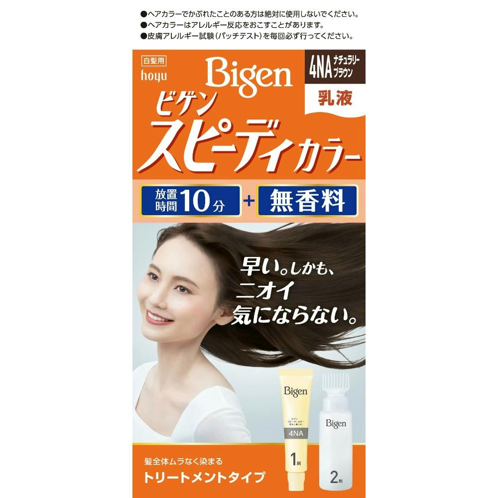 ビゲン スピーディカラー 乳液 4NA ナチュラリーブラウン × 27点 #hrm-4987205041341 ヘアケア・スタイリング ビゲン スピーディカラー 乳液 4NA ナチュラリーブラウン × 27点 #hrm-4987205041341 ヘアケア・スタイリング
