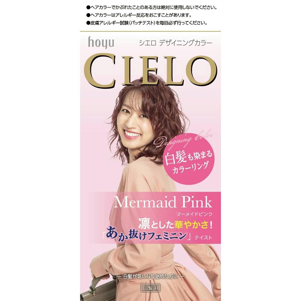 美しくなるカラーブリージング 9784886396761 美しくなるカラーブリージング 美容と若返りと健康を実現する色