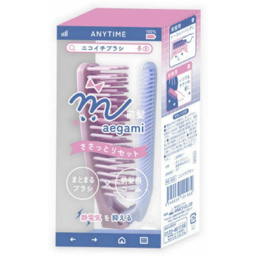 NB-480 ニコイチブラシ × 160点 #hrm-4544434101989 ヘアケア・スタイリング NB-480 ニコイチブラシ × 160点 #hrm-4544434101989 ヘアケア・スタイリング