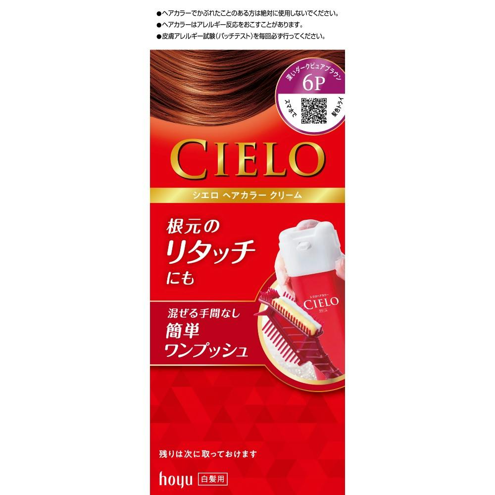 シエロEXクリーム6P Dピュアブラウン × 27点 #hrm-4987205284748 ヘアケア・スタイリング シエロEXクリーム6P Dピュアブラウン × 27点 #hrm-4987205284748 ヘアケア・スタイリング