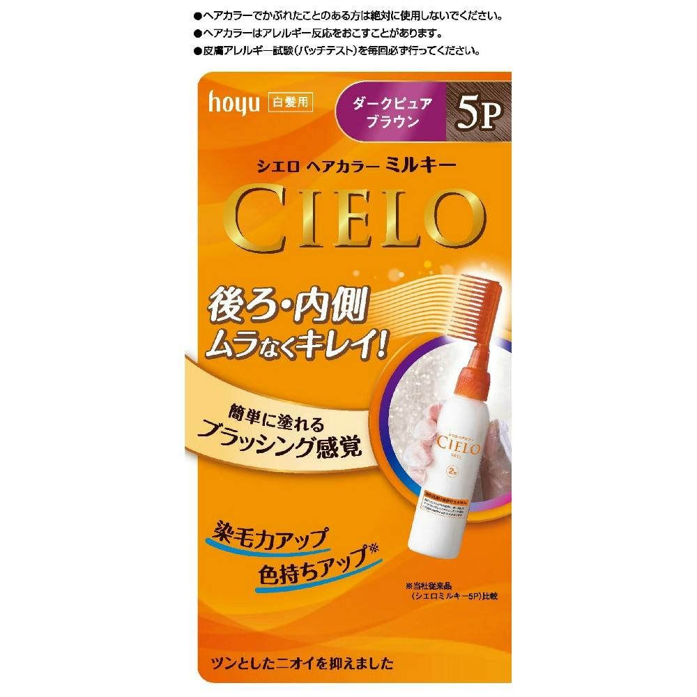 カラー剤　27本 ビューティーン トーンダウンカラー スーパーブラック