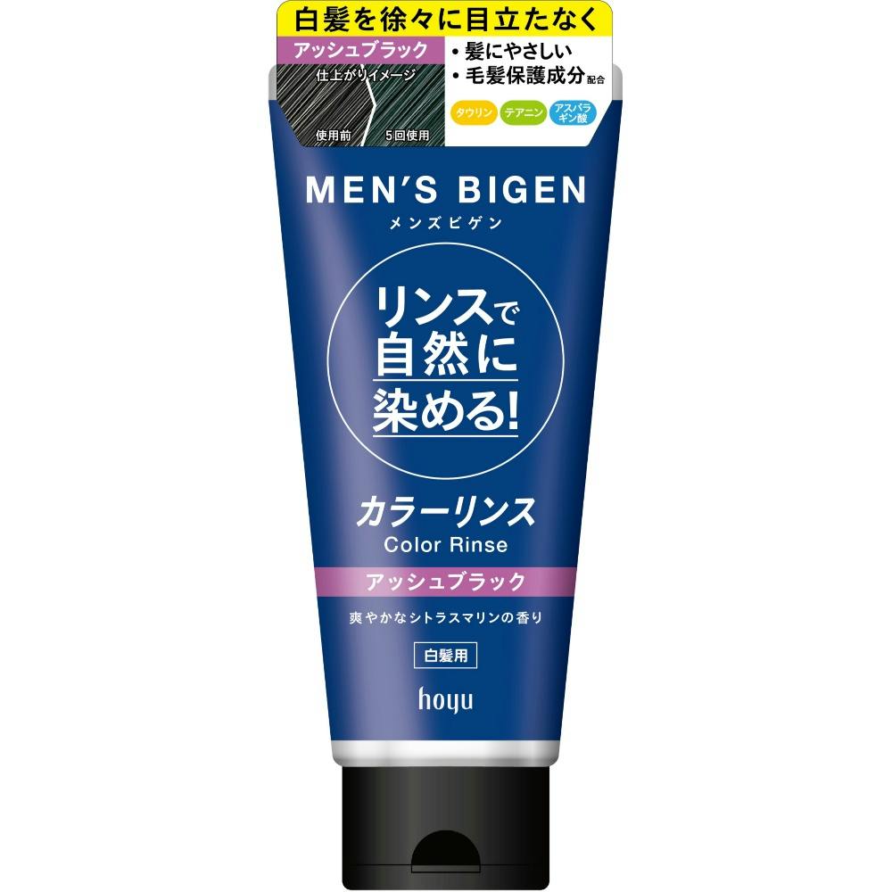 メンズビゲン カラーリンス ABK ×1点 #hrm-4987205110061 ヘアケア・スタイリング メンズビゲン カラーリンス ABK ×1点 #hrm-4987205110061 ヘアケア・スタイリング