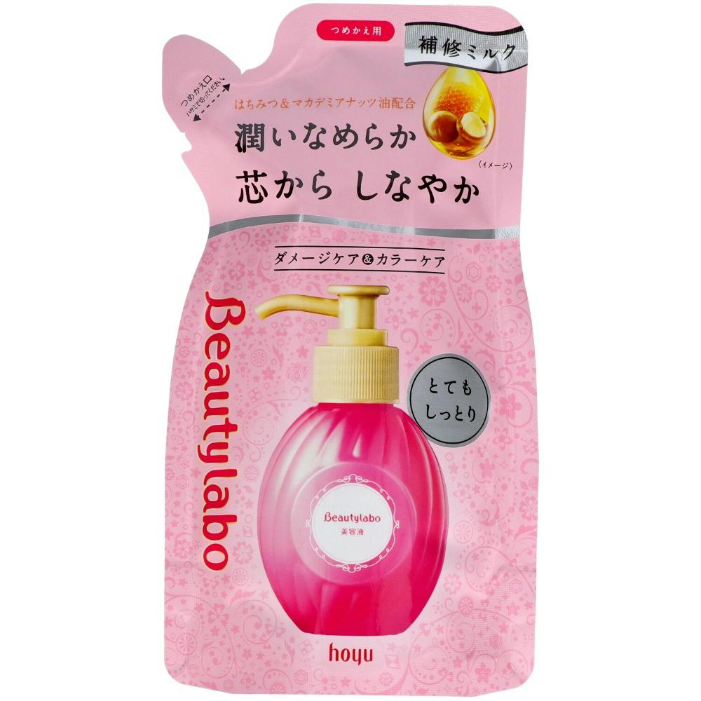 【3点まとめ買い】ＢＬ 美容液替え とてもしっとり × 3点【送料込み】 ＃hrm-4987205320033