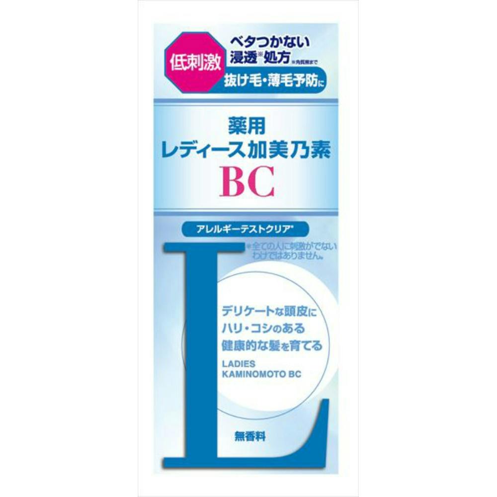 薬用レディース加美乃素BC × 3点 #hrm-4987046100917 ヘアケア・スタイリング 薬用レディース加美乃素BC × 3点 #hrm-4987046100917 ヘアケア・スタイリング