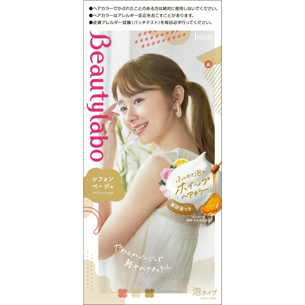 ビューティラボ ホイップヘアカラー シフォンベージュ ×1点 #hrm-4987205310591 ヘアケア・スタイリング ビューティラボ ホイップヘアカラー シフォンベージュ ×1点 #hrm-4987205310591 ヘアケア・スタイリング